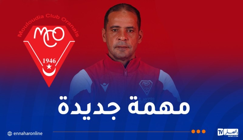 كريم صاولة يخلف عاصيمي في مولودية وهران