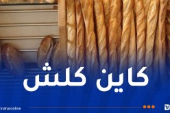 إطلاق تطبيق رقمي لمعرفة مداومة التجار بعطلة العيد