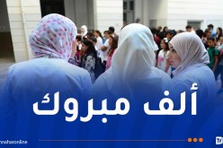 إدماج أزيد من 82 ألف أستاذ متعاقد في قطاع التربية
