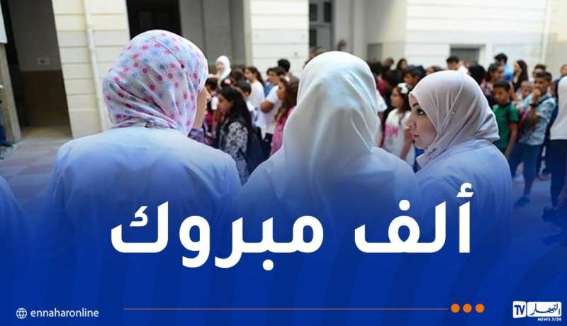 إدماج أزيد من 82 ألف أستاذ متعاقد في قطاع التربية