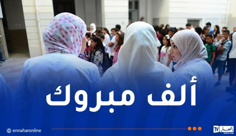 وزير التربية: صدور المرسوم التنفيذي الذي ينظم إدماج الأساتذة قريبا