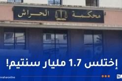 3 سنوات حبسا لقابض مكتب بريد الجمهورية بالكاليتوس