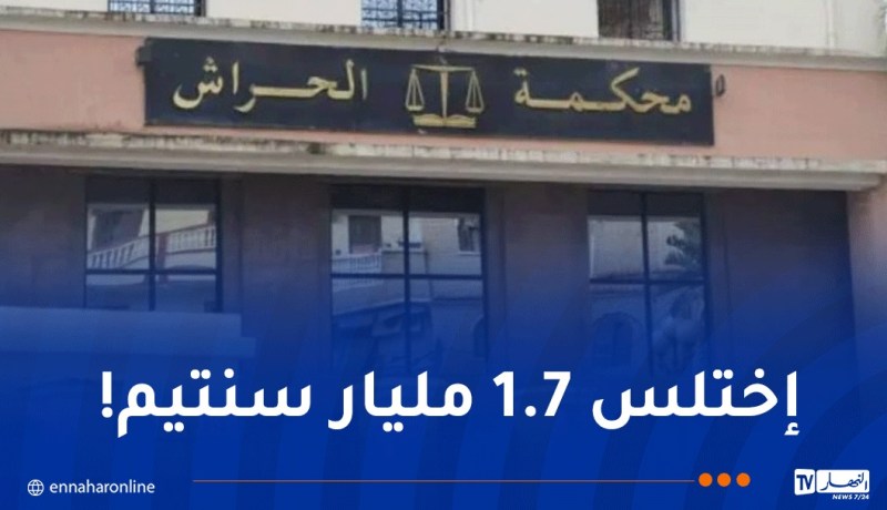 3 سنوات حبسا لقابض مكتب بريد الجمهورية بالكاليتوس