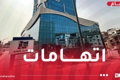 المدير العام لوكالة “عدل”: تصريح والي وهران تضمن اتهامات مباشرة لقطاع السكن 