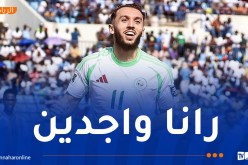 غويري: “المونديال حلم الطفولة ولا نخشى أي منتخب”