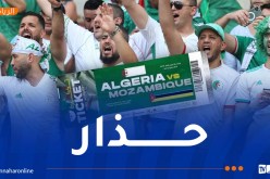 الأمن الوطني يحذّر من التذاكر المزورة في لقاء “الخضر” وموزمبيق