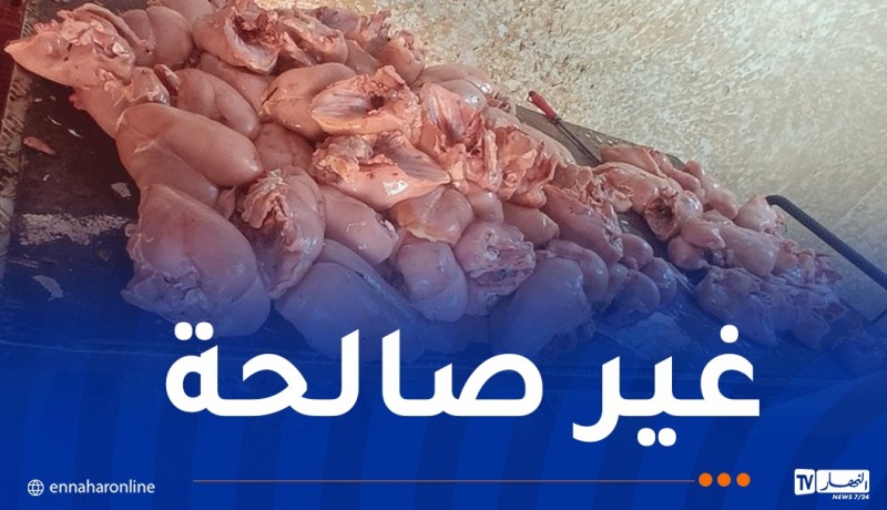 إحباط محاولة تسويق 8 قناطير لحوم بيضاء فاسدة بوهران