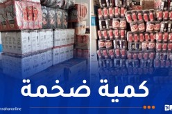 الوادي: إحباط تهريب كمية معتبرة من المواد الغذائية المدعمة