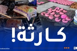 ورشة تنعدم فيها النظافة.. إتلاف كمية من حلوى العيد بالشلف