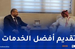 برايك يتباحث مع السفير السعودي سبل خدمة الحجاج والمعتمرين الجزائريين