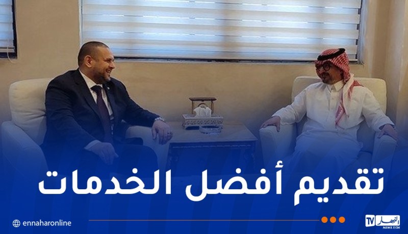برايك يتباحث مع السفير السعودي سبل خدمة الحجاج والمعتمرين الجزائريين