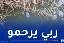 إنتشال جثة طفل غرق في حوض مائي بسطيف