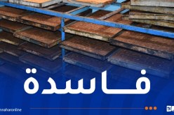 مستغانم: حجز 10 قناطير من “قلب اللوز” غير صالح للإستهلاك