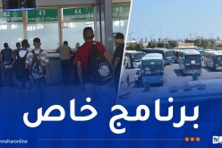 سوقرال: 2150 رحلة إضافية لنقل المسافرين عشية عيد الفطر