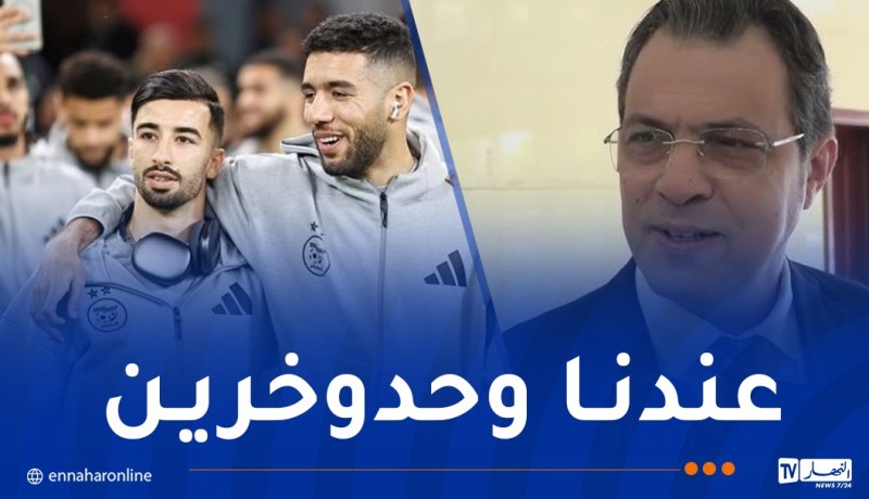 رابحي: “خريجي البطولة الجزائرية تألقو مع المنتخب الوطني ضد موزمبيق”