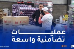 شركة كوكاكولا إكواتوريال للتعبئة بالجزائر توزع أكثر من 2160 قفة رمضانية