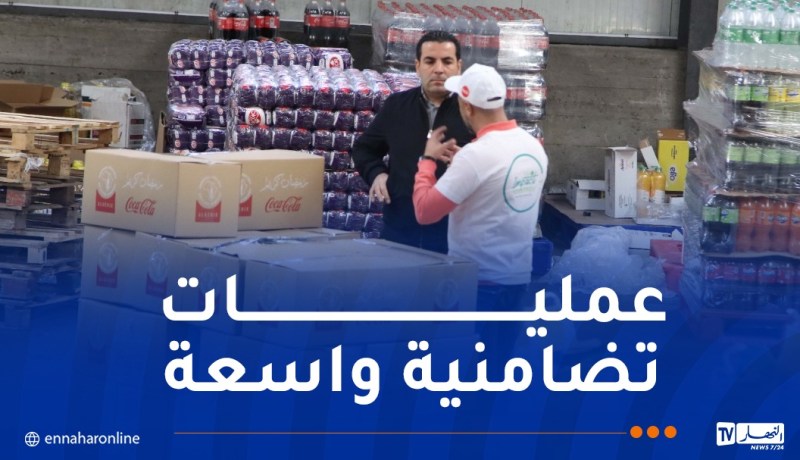 شركة كوكاكولا إكواتوريال للتعبئة بالجزائر توزع أكثر من 2160 قفة رمضانية