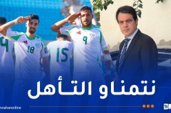 رابحي: “الفوز على موزمبيق يجعلنا نواصل المشوار بأريحية”