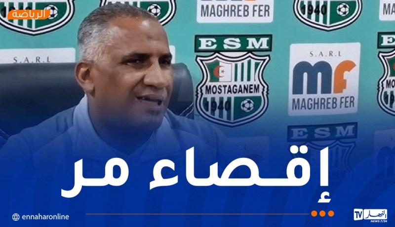 لكناوي: “قدمنا أفضل ما لدينا في كأس الجزائر أمام اتحاد الحراش”