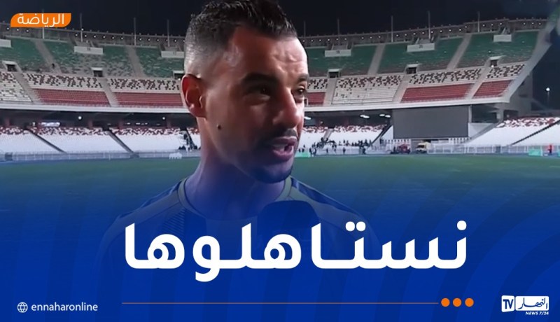 العقبي: “حققنا فوز وتأهل مستحق لنصف نهائي الكأس”