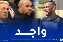 شاوشي يوجه رسالة صريحة لبيتكوفيتش وبوقرة