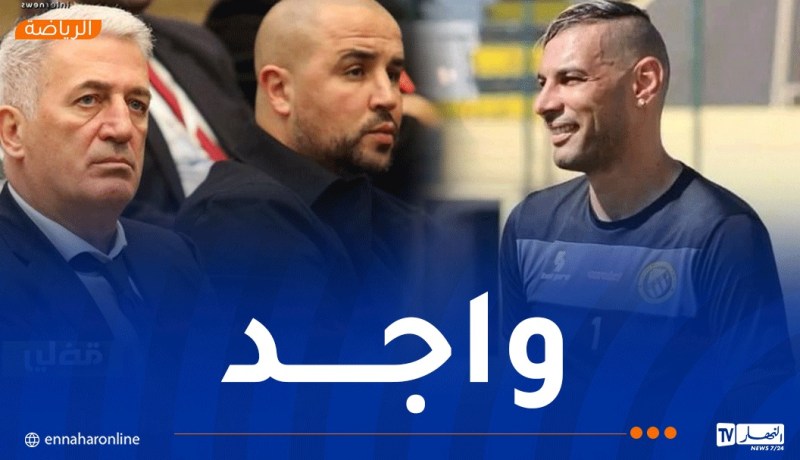 شاوشي يوجه رسالة صريحة لبيتكوفيتش وبوقرة