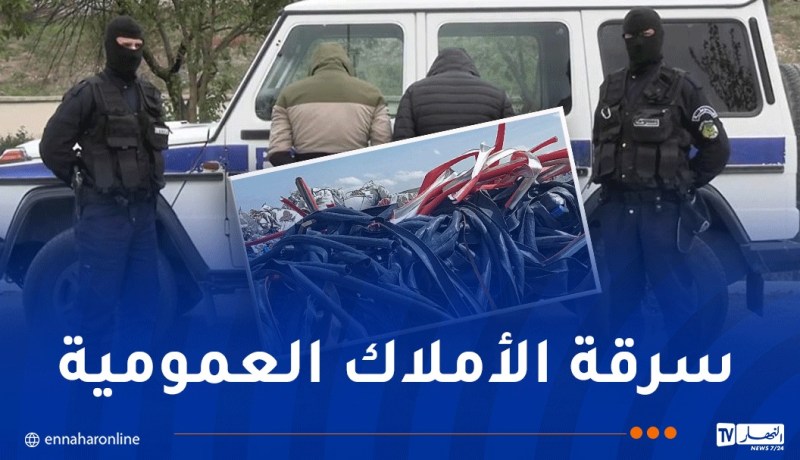 سطيف: إكتشاف ورشة سرية لتذويب وتدوير الأسلاك النحاسية المسروقة باولاد صابر