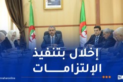 وزير التربية: إتخاذ إجراءات ضد الأساتذة الذين رفضوا صب علامات التلاميذ