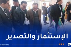 الجزائر توقع إتفاقيات بقيمة مليار دولار خلال معرض الصناعات الغذائية بلندن