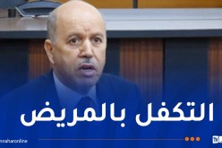 وزير الصحة: إستلام أزيد من 6000 سرير في السداسي الأول من 2025