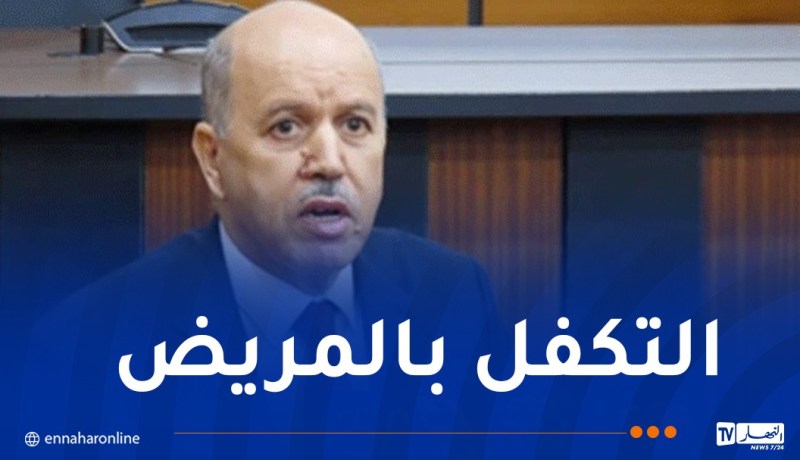 وزير الصحة: إستلام أزيد من 6000 سرير في السداسي الأول من 2025