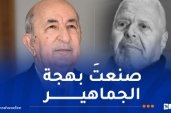 الرئيس تبون يُعزي في وفاة الفنان القدير حمزة فغولي