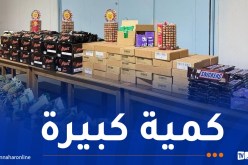 الجمارك تحجز كمية معتبرة من البضائع قادمة من مرسيليا