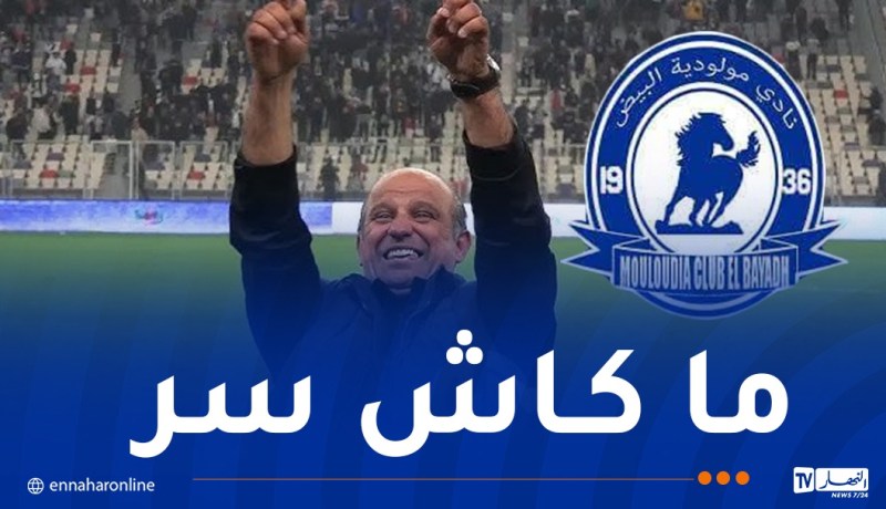 عمروش: “نجحنا في تسيير مباراتنا أمام وفاق سطيف كما ينبغي”