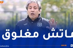 الكوكي: “لم نخلق فرص صريحة في مواجهة مولودية البيض”