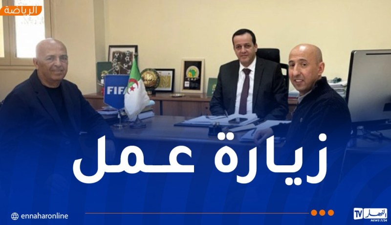 “الفاف” تستقبل ممثل القسم التقني لدى “الفيفا”