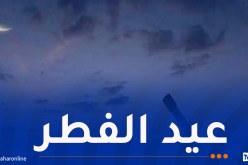 سلطنة عمان تُعلن الإثنين أول أيام العيد