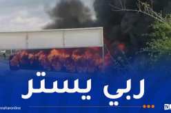 العاصمة: إندلاع حريق في حافلة لنقل المسافرين بالدويرة