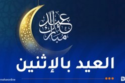 هذه الدول العربية تُعلن الإثنين أول أيام العيد