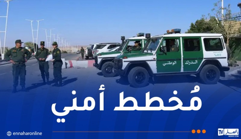 الدرك يُسطر مخططا أمنيا وقائيا بمناسبة العيد