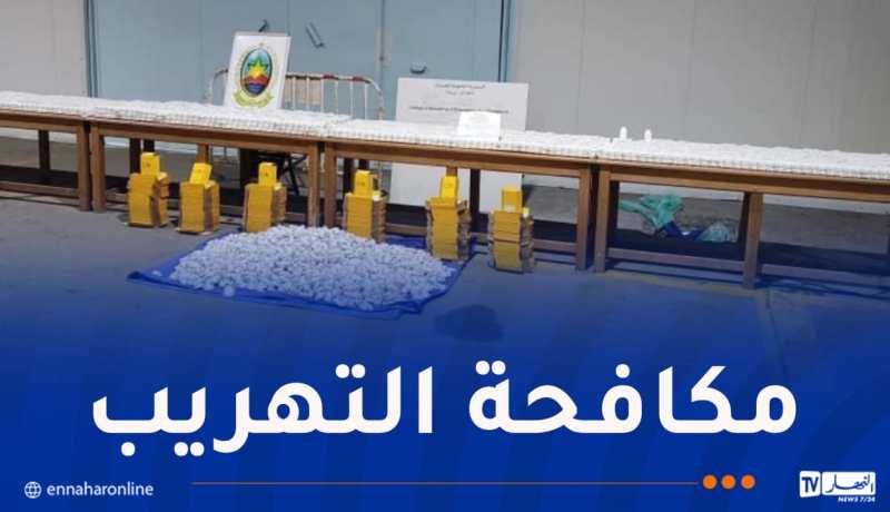 إحباط تهريب 3000 وحدة شحن للهواتف النقالة و500 علبة تغليف