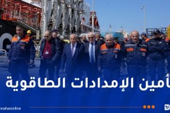 الرئيس المدير العام لسوناطراك يتفقد الميناء النفطي بالعاصمة