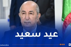 الرئيس تبون يهنئ الأسلاك الأمنية بمناسبة عيد الفطر المبارك