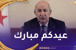 رئيس الجمهورية يهنئ الجيش الوطني والمغاوير المرابطين على الحدود