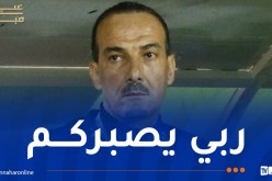 وليد صادي وأمين مسلوق يعزيان نبيل نغيز في وفاة والده