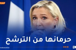 إدانة مارين لوبان باختلاس أموال عامة