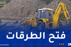 تدخلات عاجلة.. فتح الطرقات وإزالة الأوحال في جيجل وبجاية