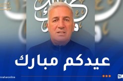 بيتكوفيتش: “عيد مبارك لكل الشعب الجزائري”