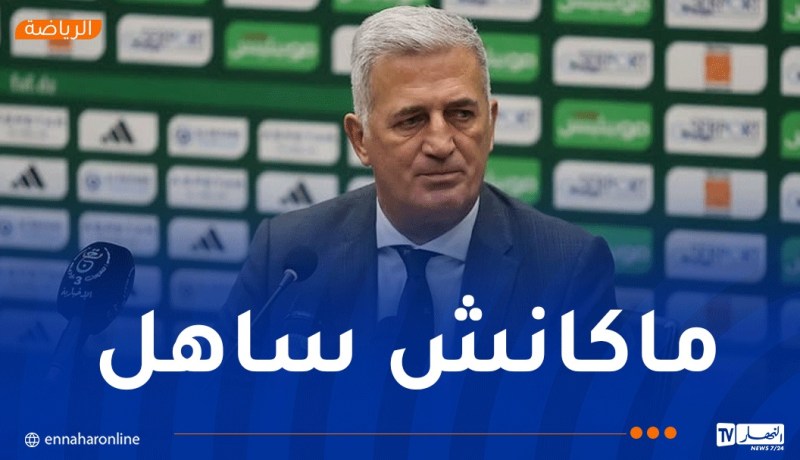 بيتكوفيتش: “الفوز مهم جدا وكنا قادرين على تسجيل نتيجة أكبر”