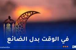 دولة عربية تفاجئ مواطنيها بإعلان عيد الفطر في منتصف الليل